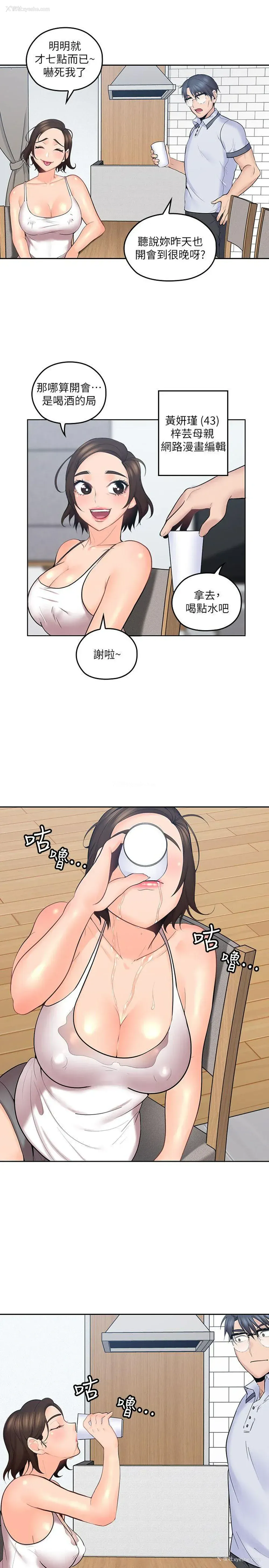 6P - 亲爱的大叔