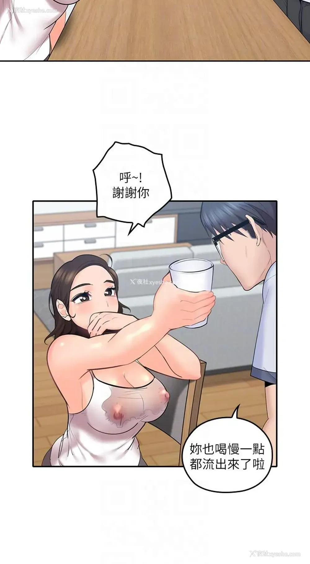 7P - 亲爱的大叔
