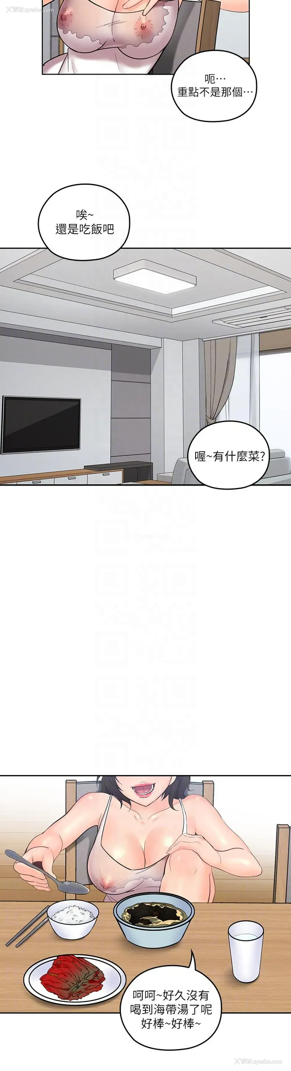 9P - 亲爱的大叔