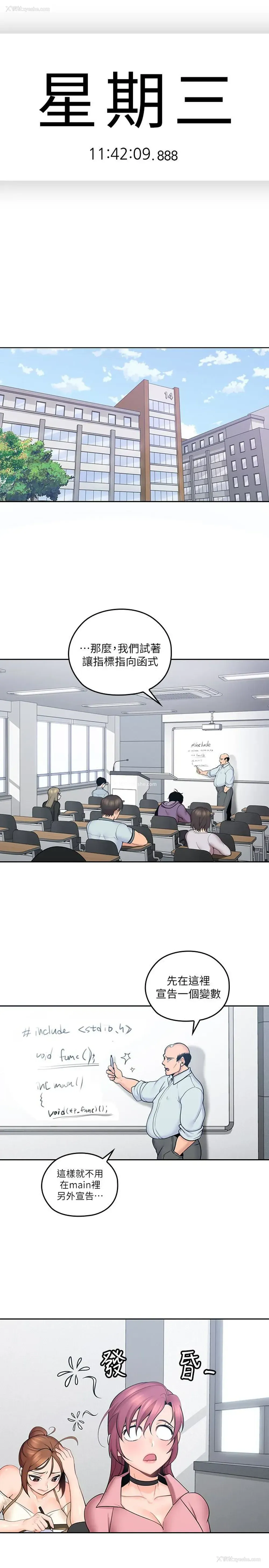 1P - 亲爱的大叔