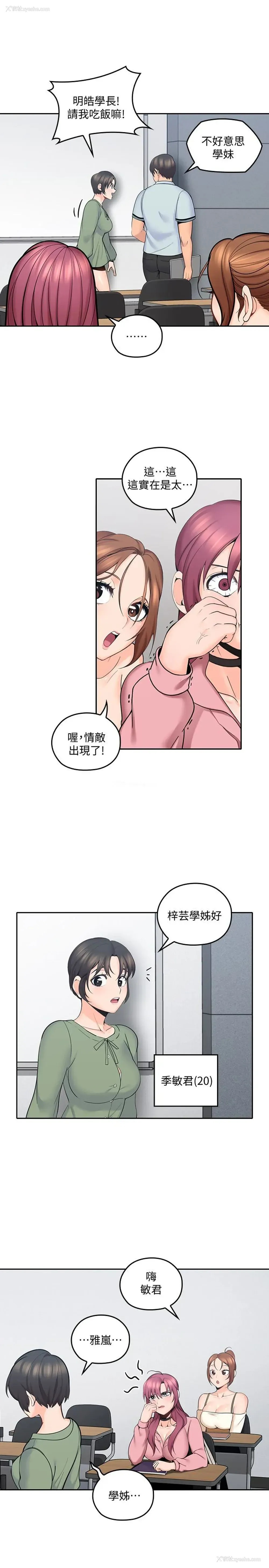 20P - 亲爱的大叔