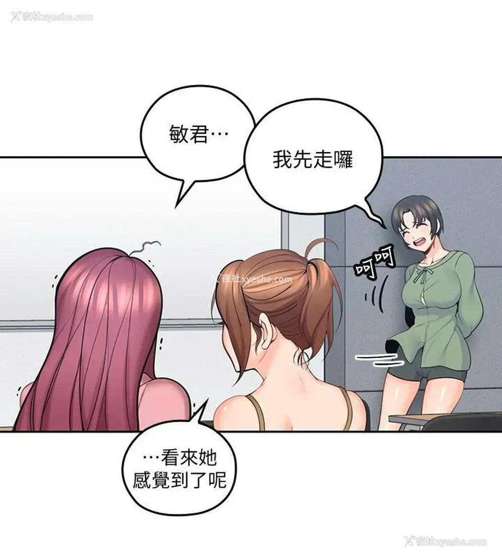 21P - 亲爱的大叔