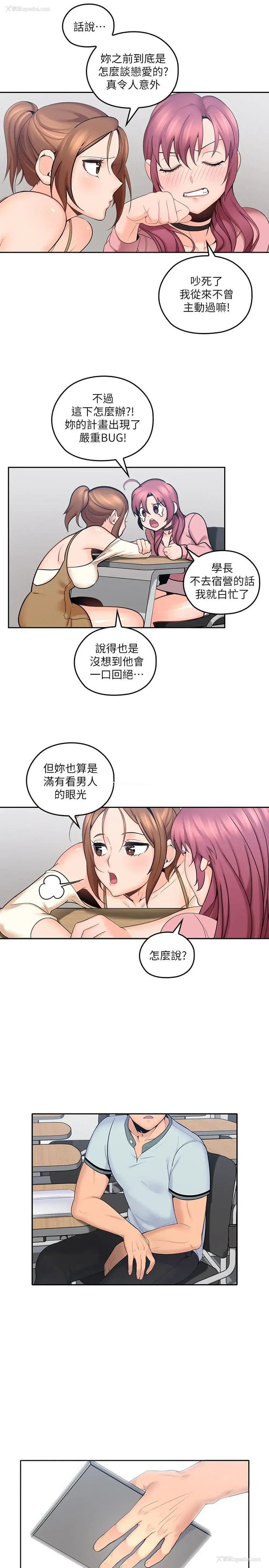 22P - 亲爱的大叔