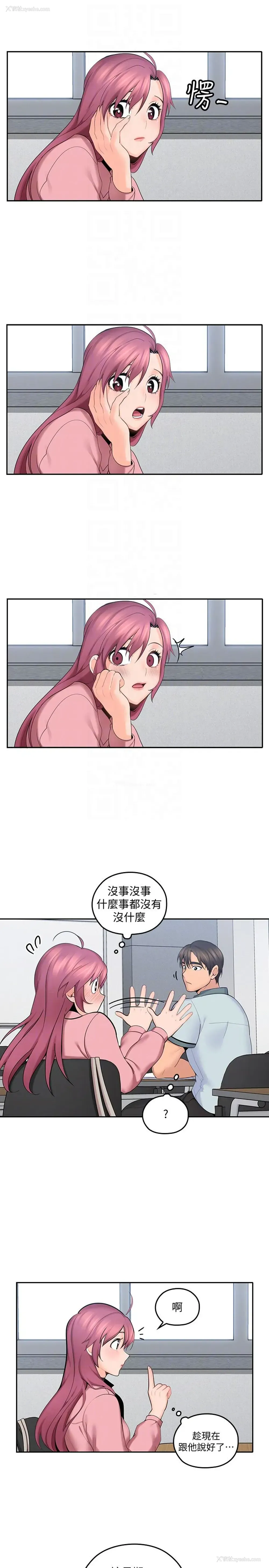 7P - 亲爱的大叔