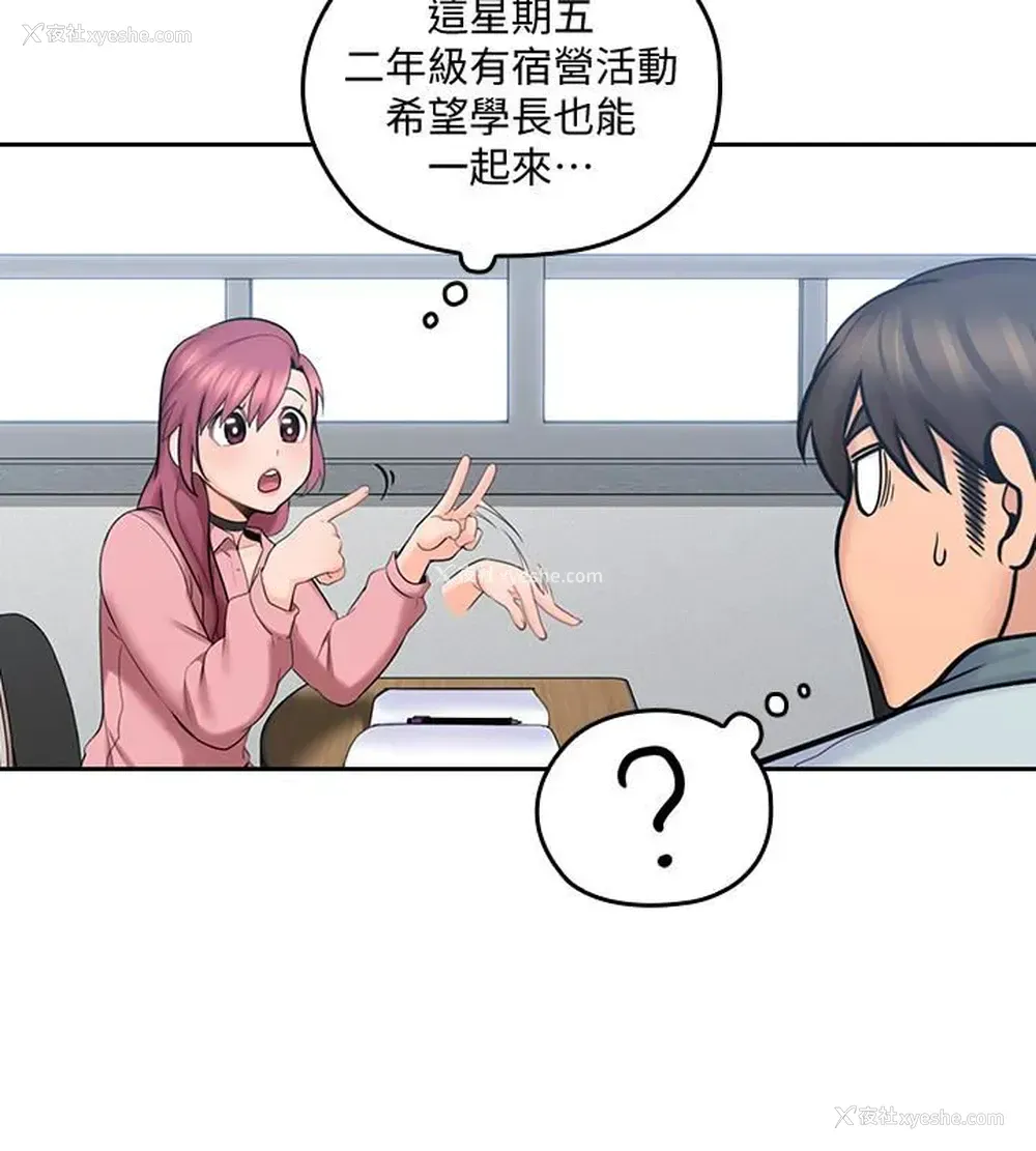 8P - 亲爱的大叔