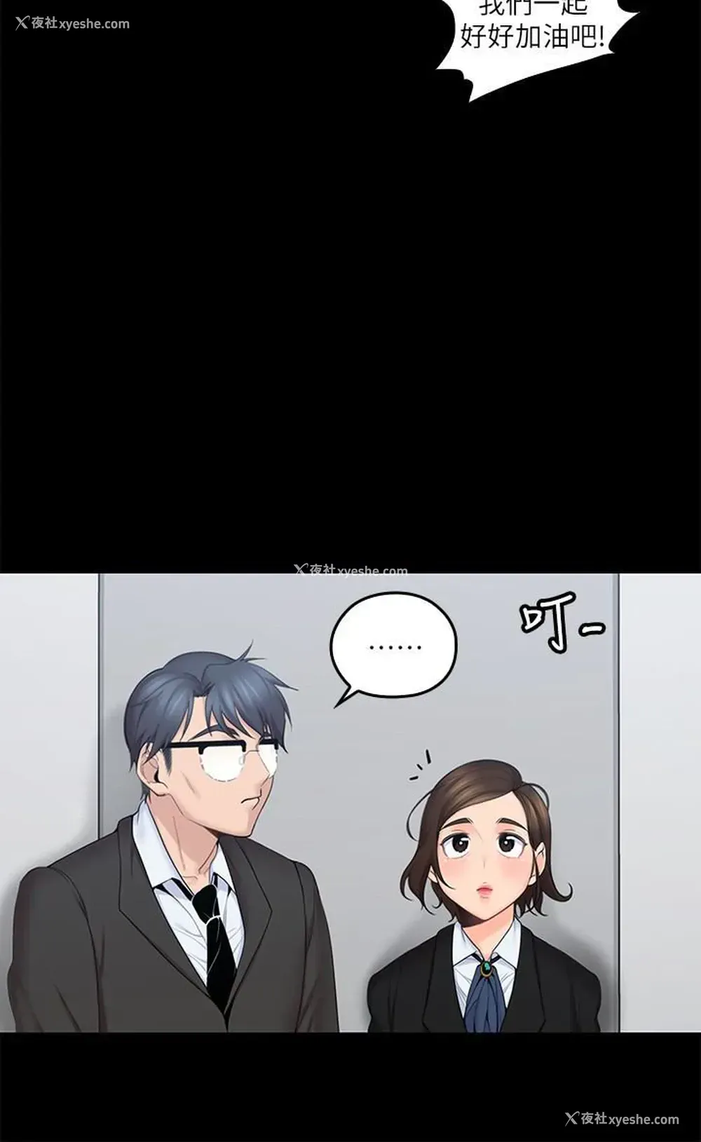 12P - 亲爱的大叔