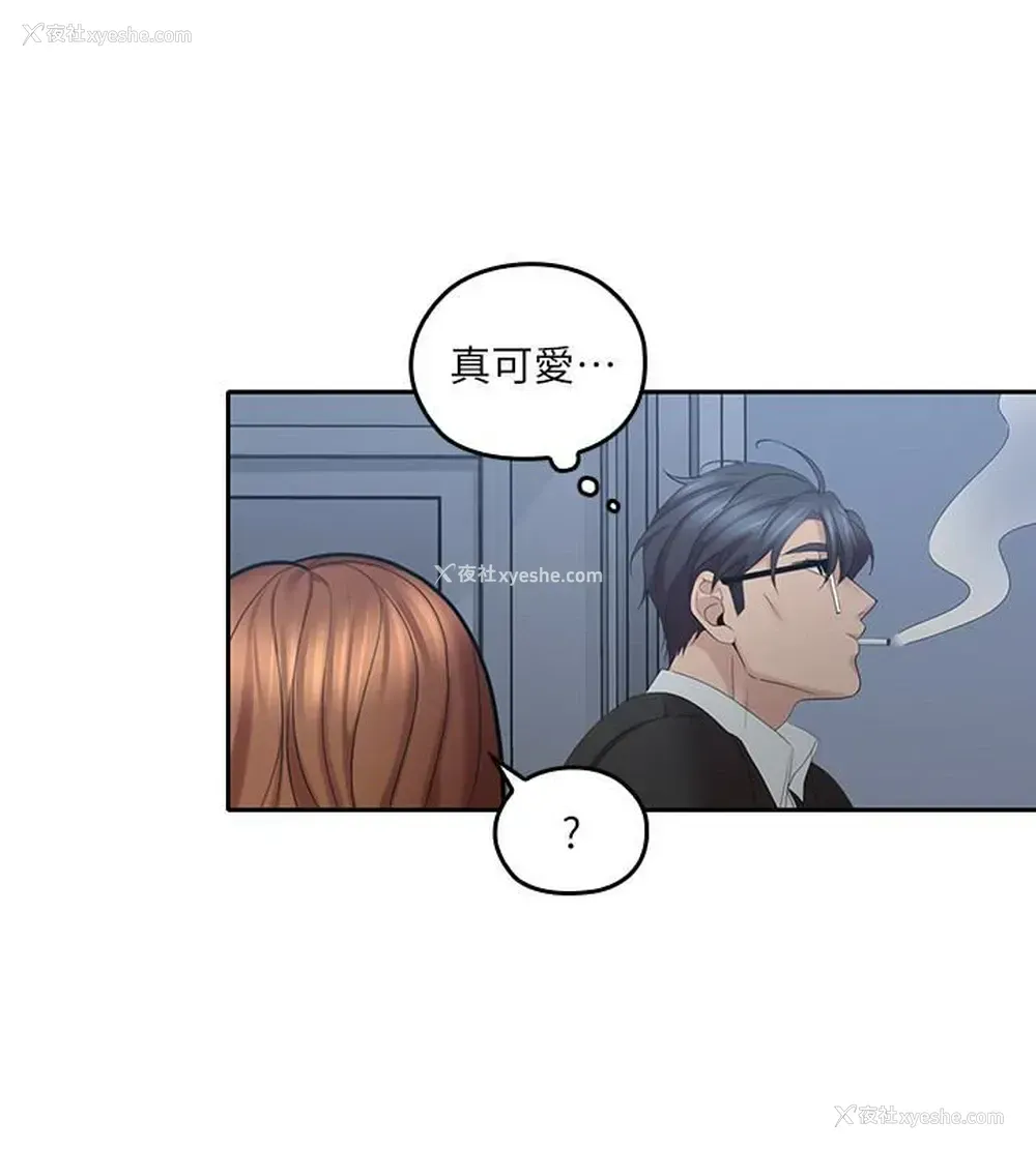 18P - 亲爱的大叔