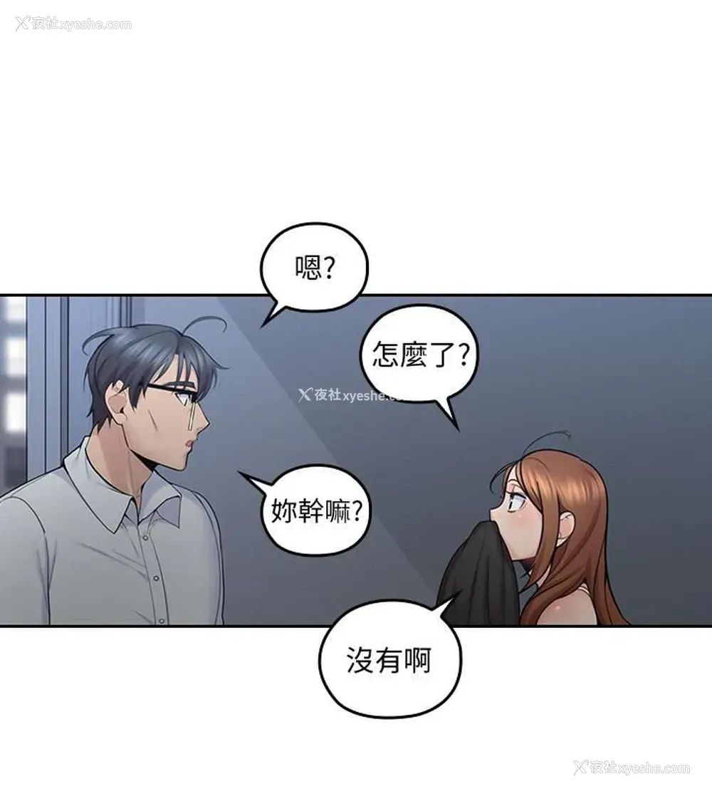 20P - 亲爱的大叔