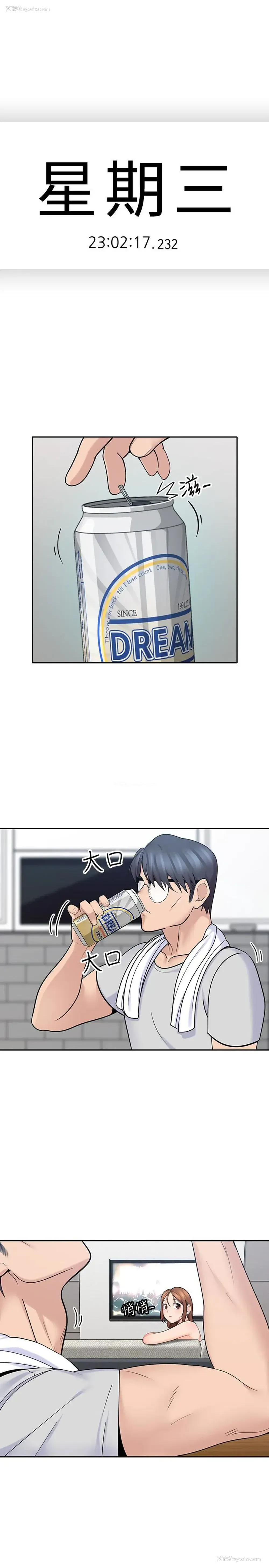 21P - 亲爱的大叔