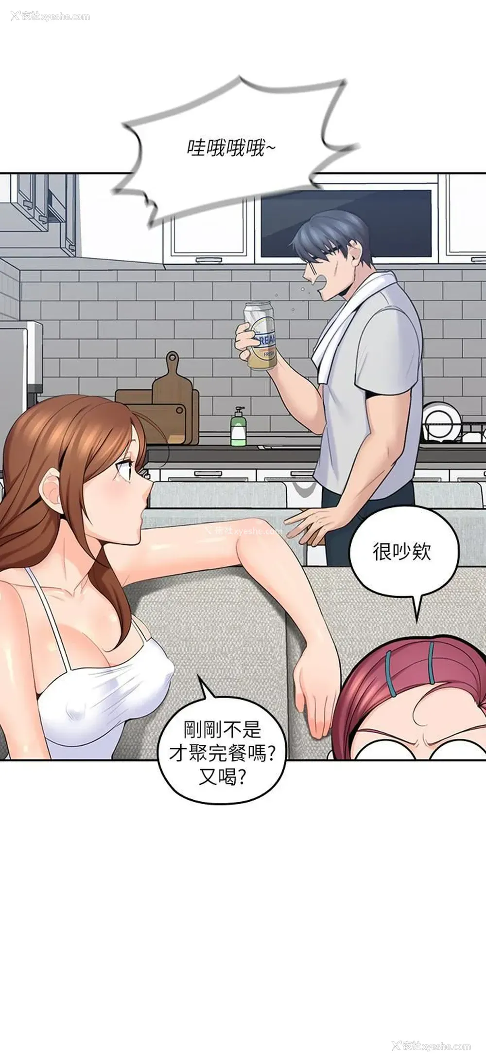 22P - 亲爱的大叔
