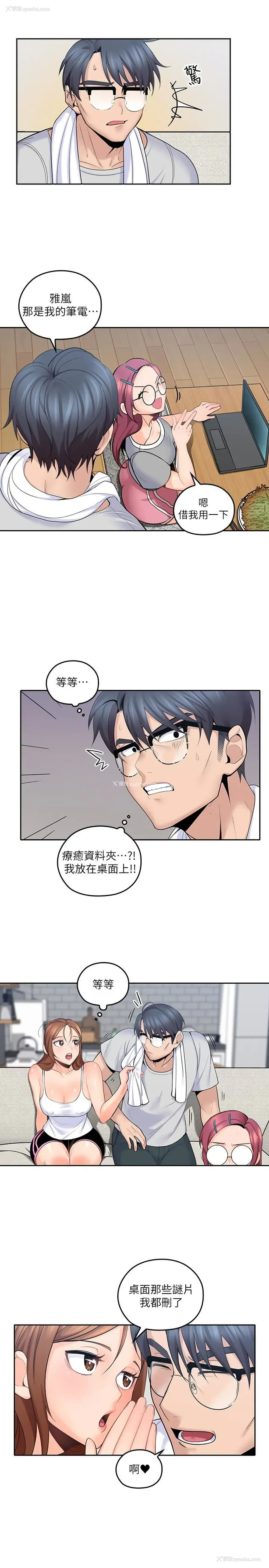 24P - 亲爱的大叔