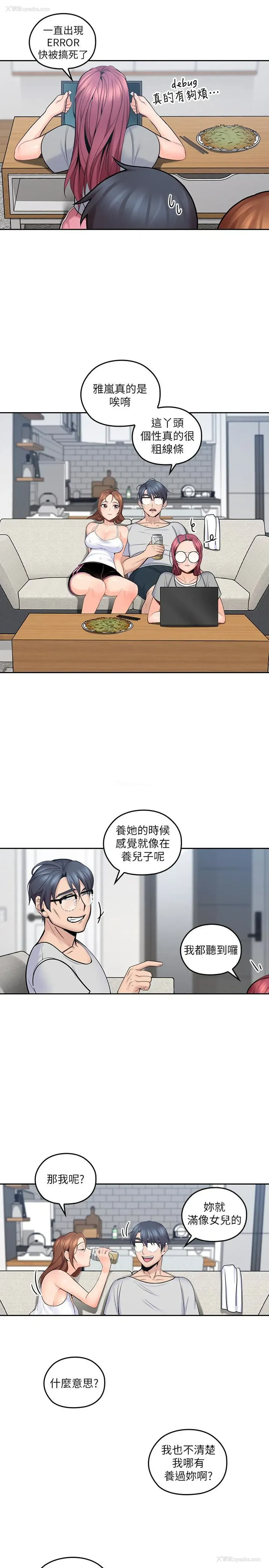 28P - 亲爱的大叔