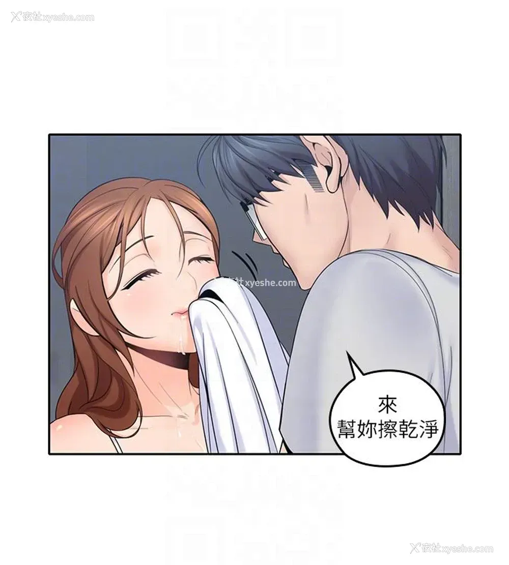 31P - 亲爱的大叔