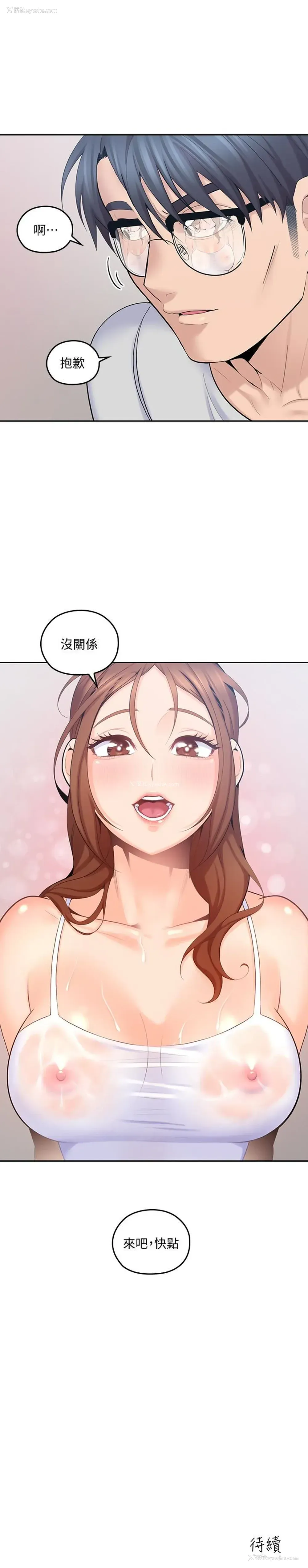34P - 亲爱的大叔
