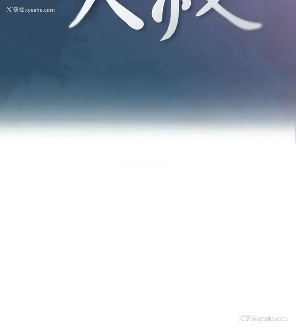 8P - 亲爱的大叔