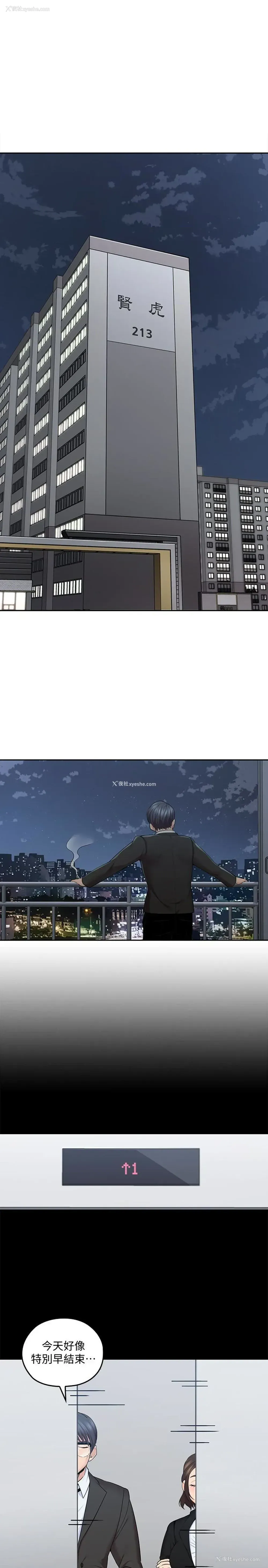 9P - 亲爱的大叔