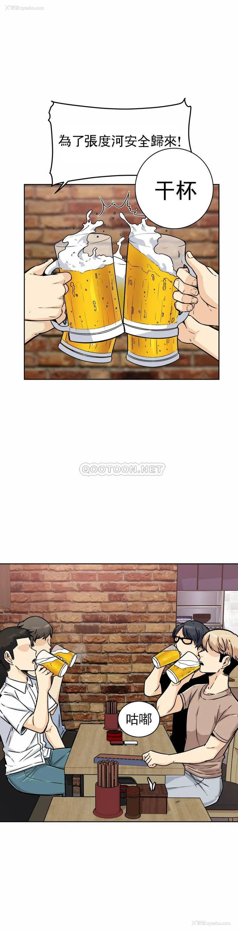 1P - 探视