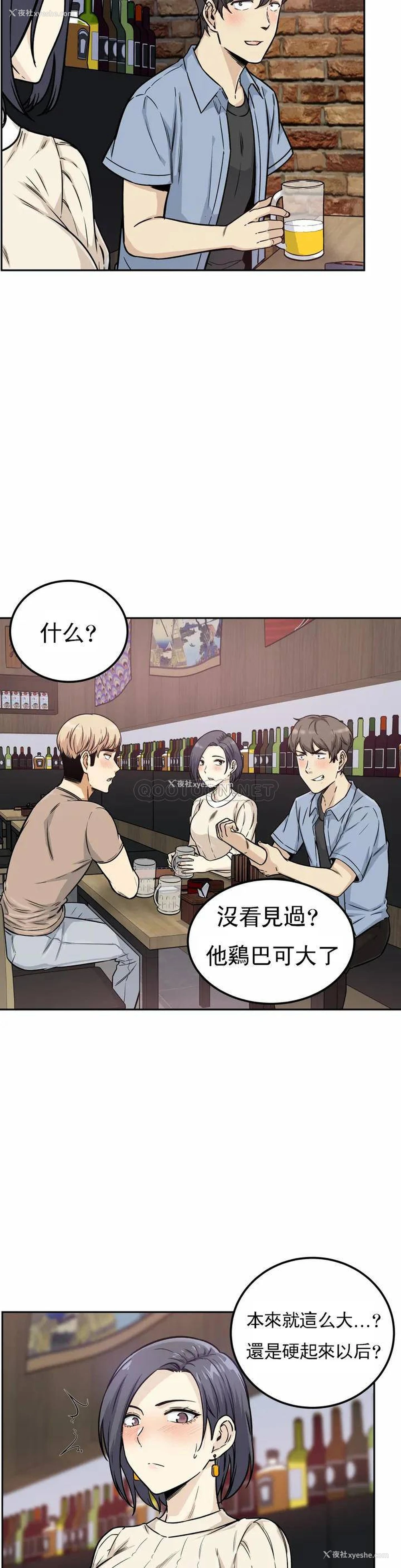 11P - 探视
