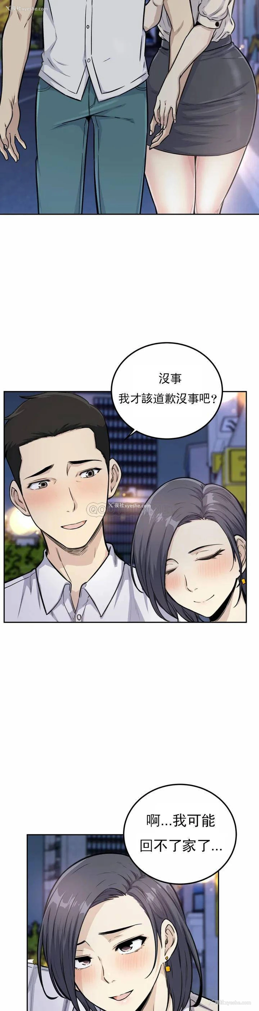 14P - 探视