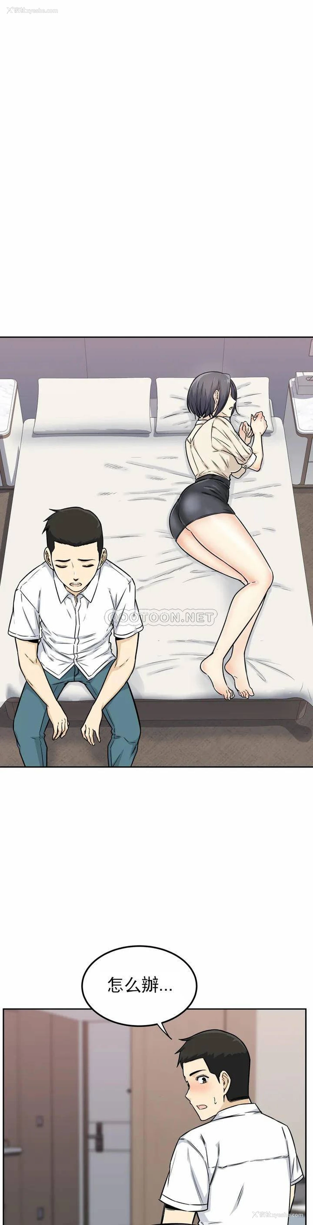 16P - 探视