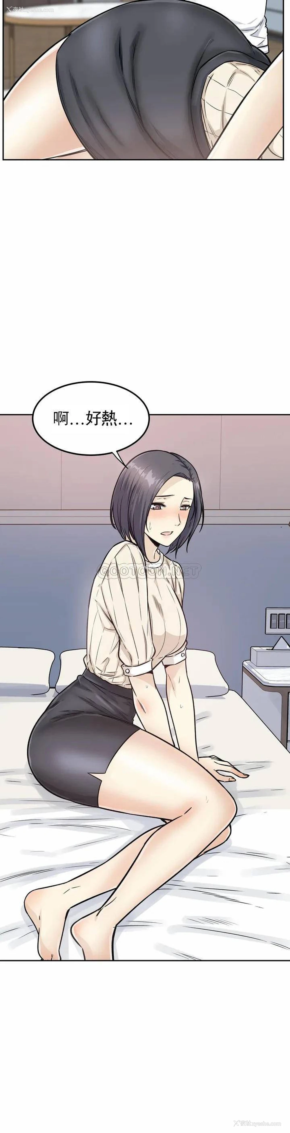 17P - 探视