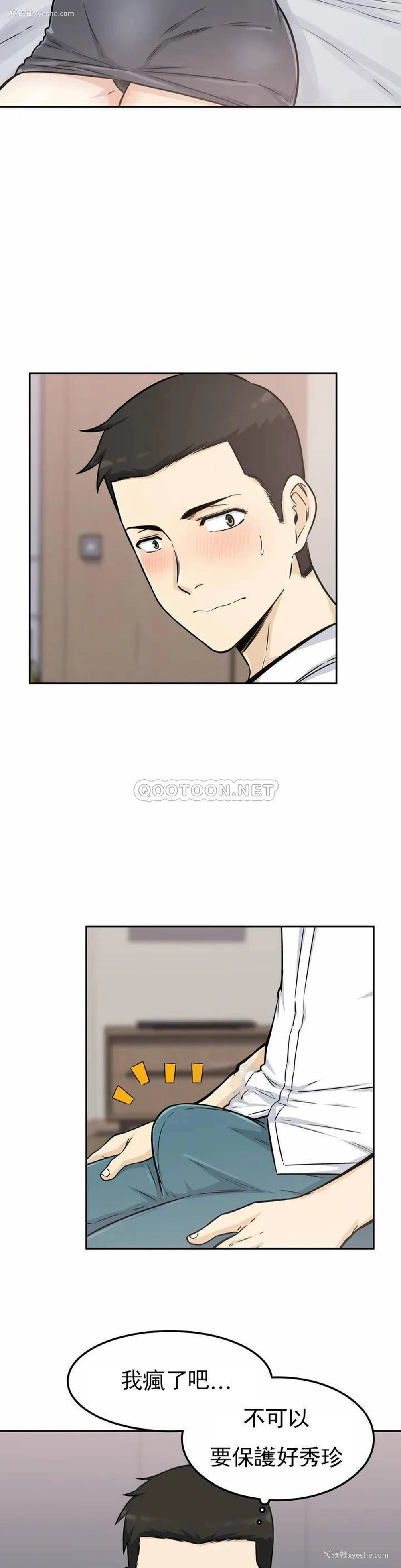 19P - 探视