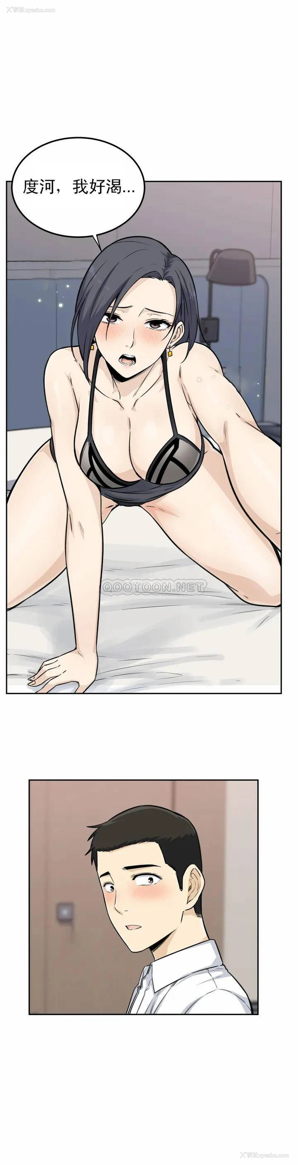 21P - 探视
