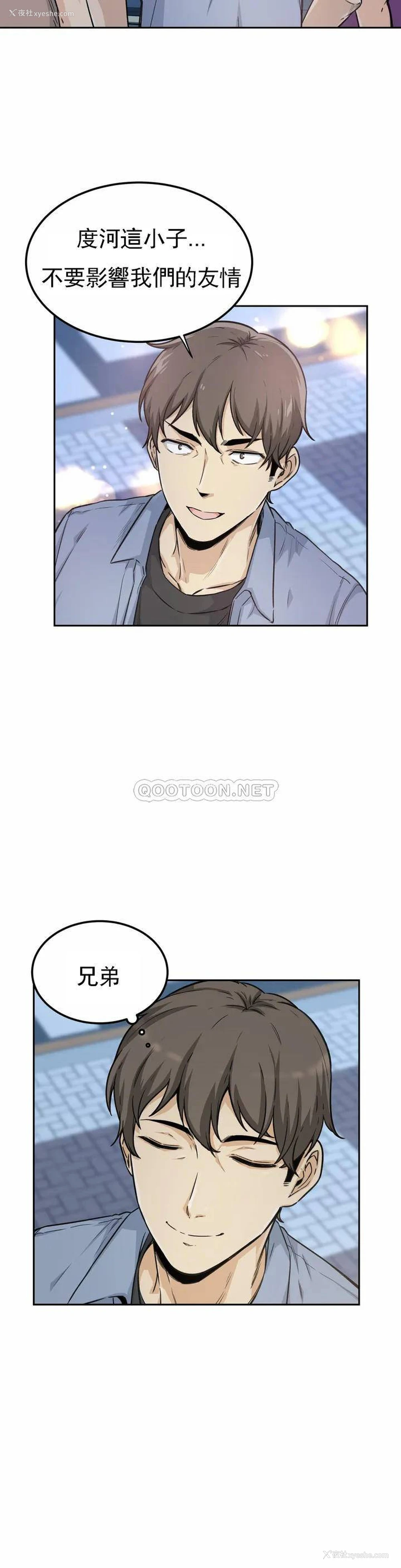 23P - 探视