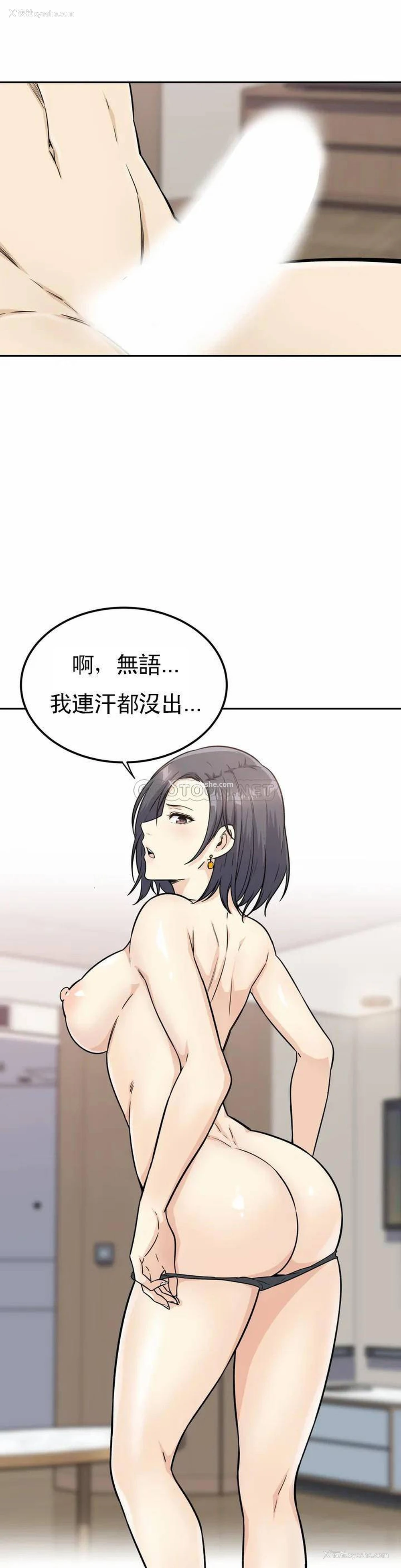 29P - 探视