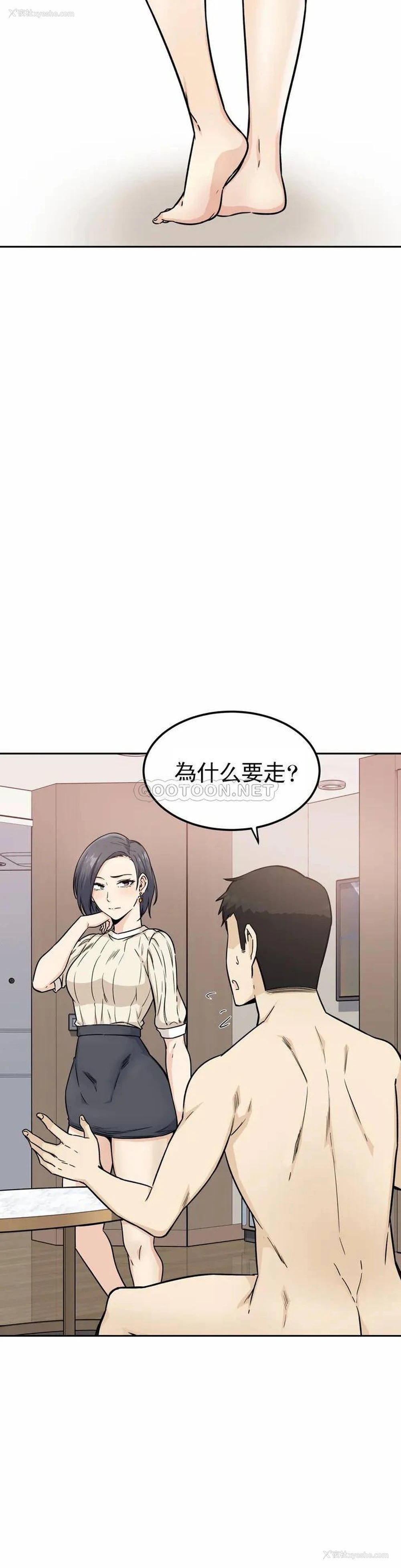 30P - 探视