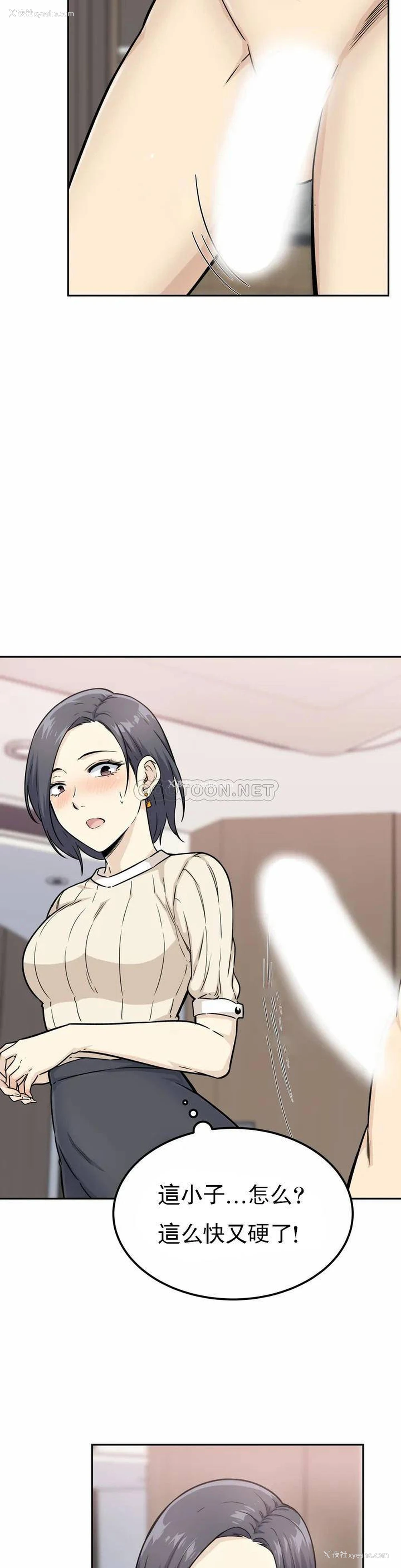 33P - 探视