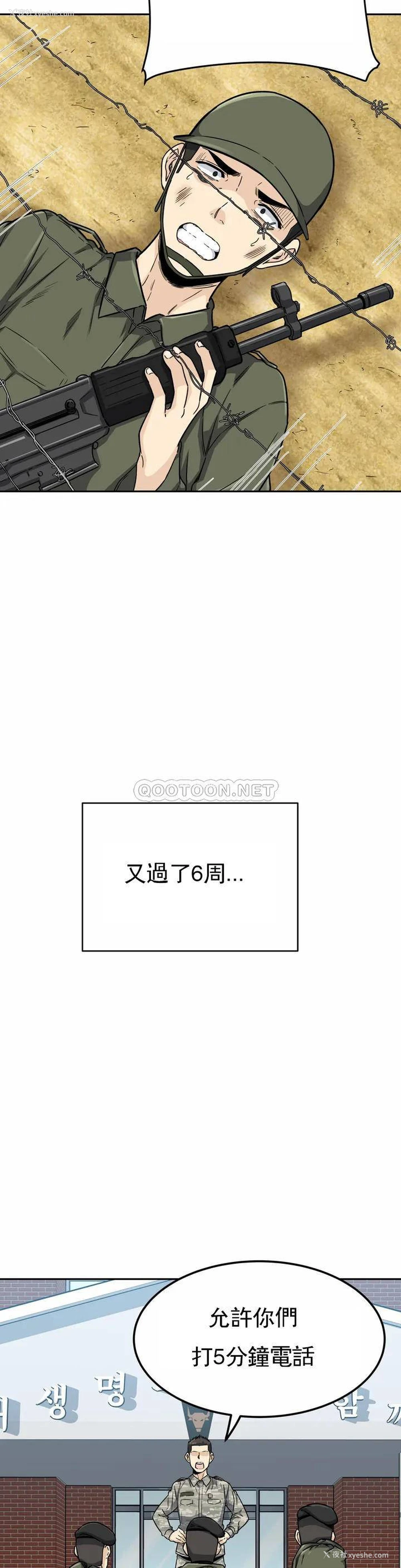40P - 探视