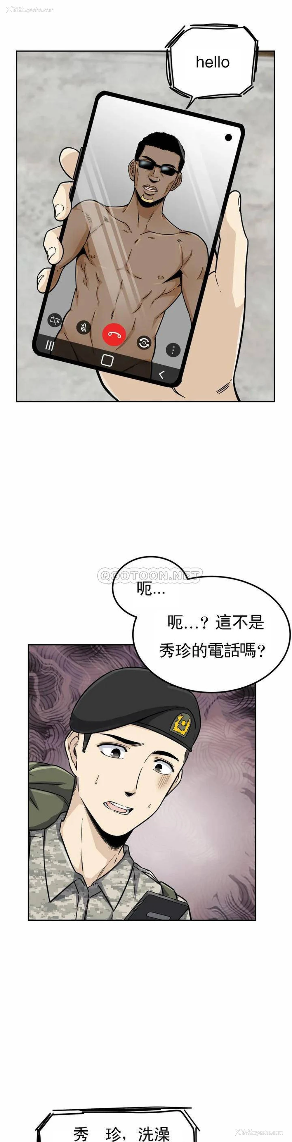 42P - 探视