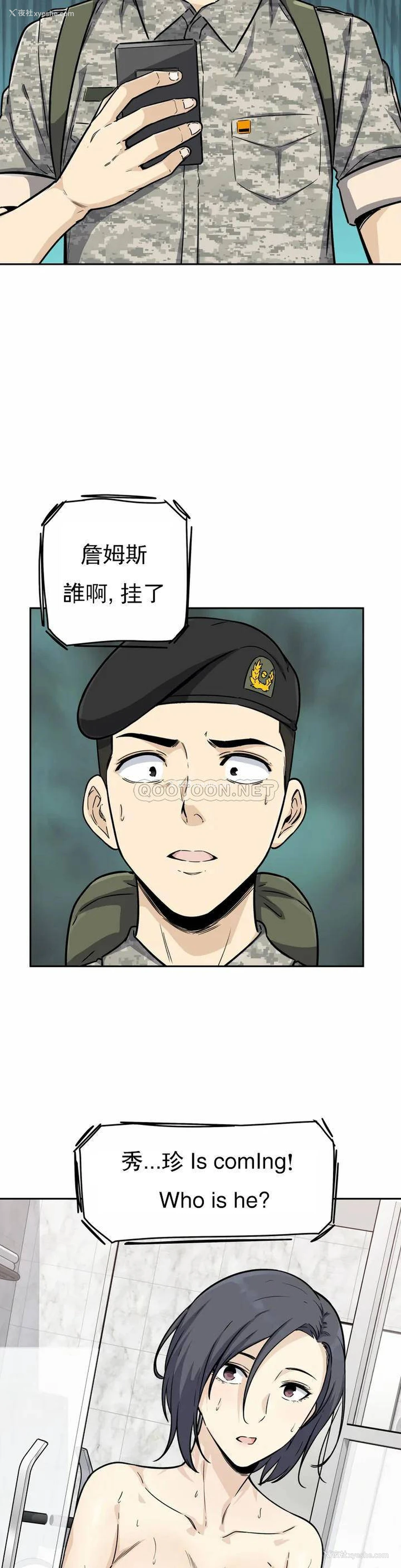 44P - 探视