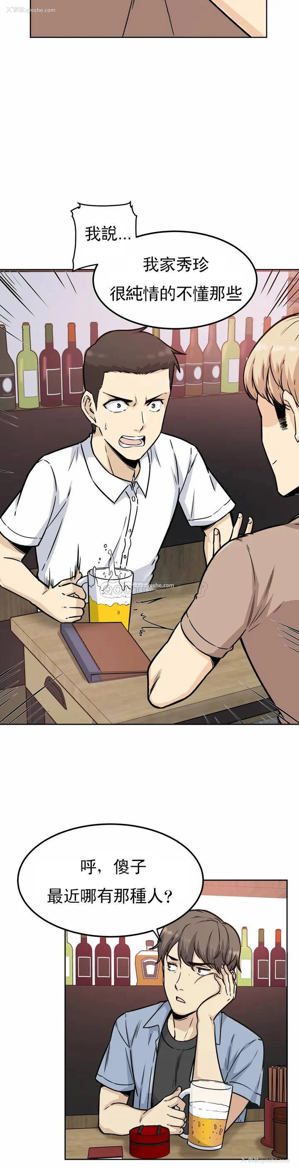 4P - 探视
