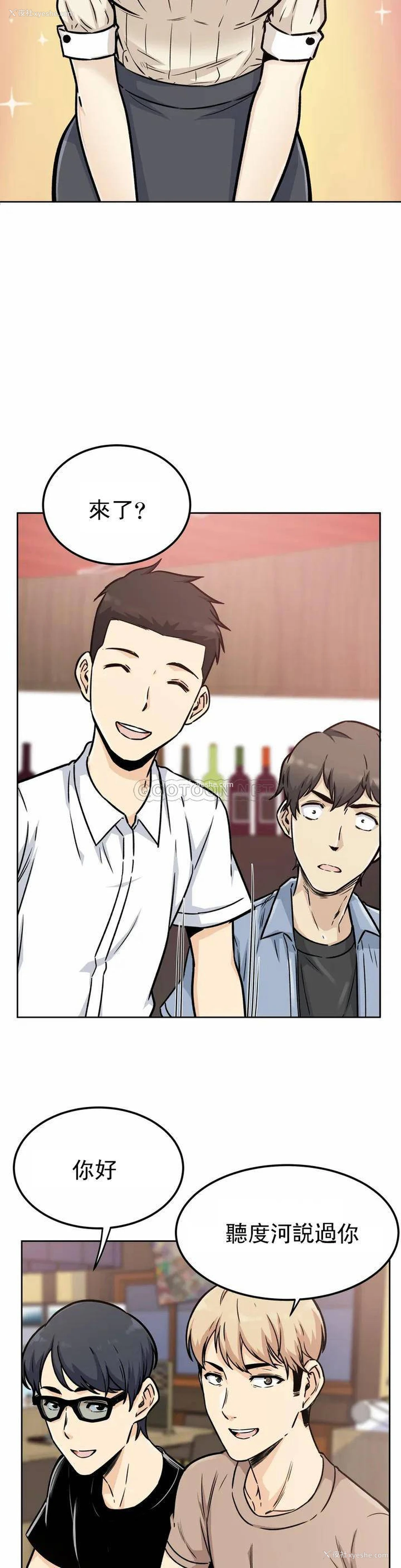 6P - 探视
