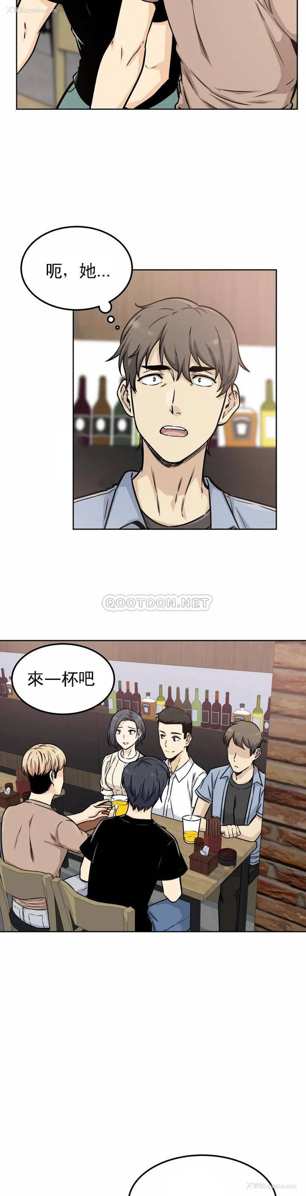 7P - 探视