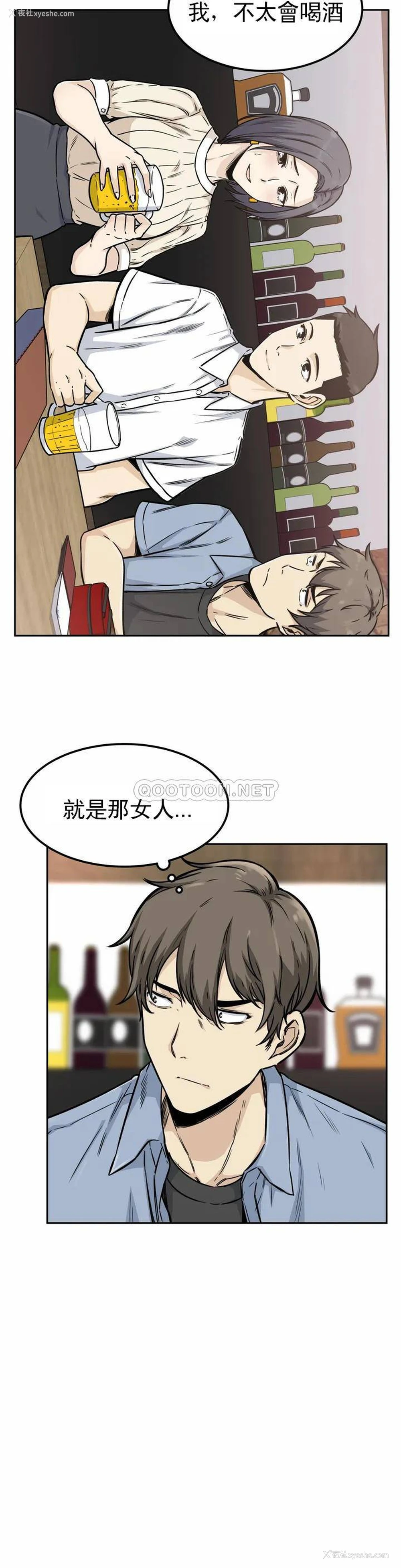 8P - 探视
