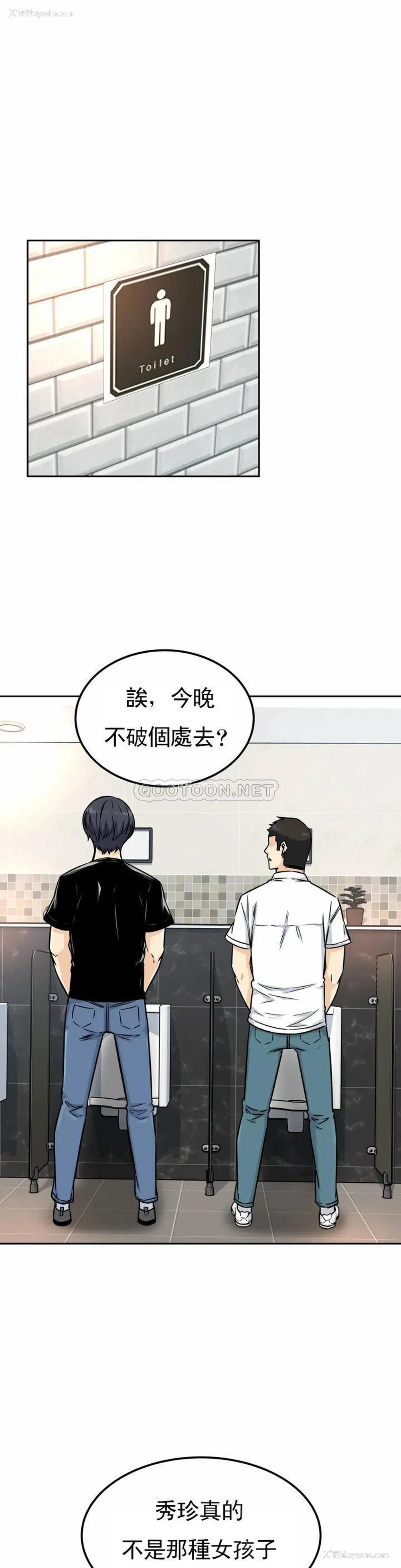 9P - 探视