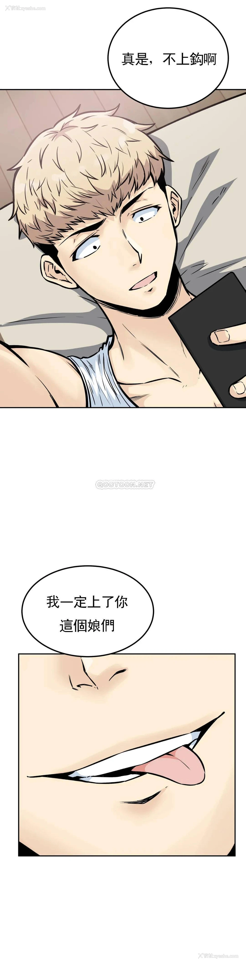13P - 探视
