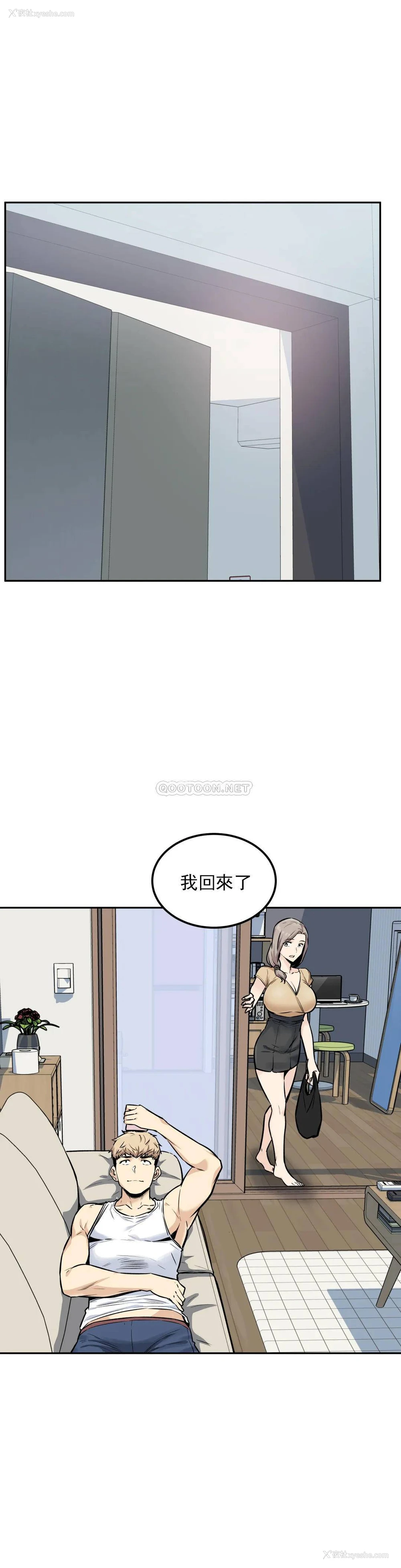 14P - 探视