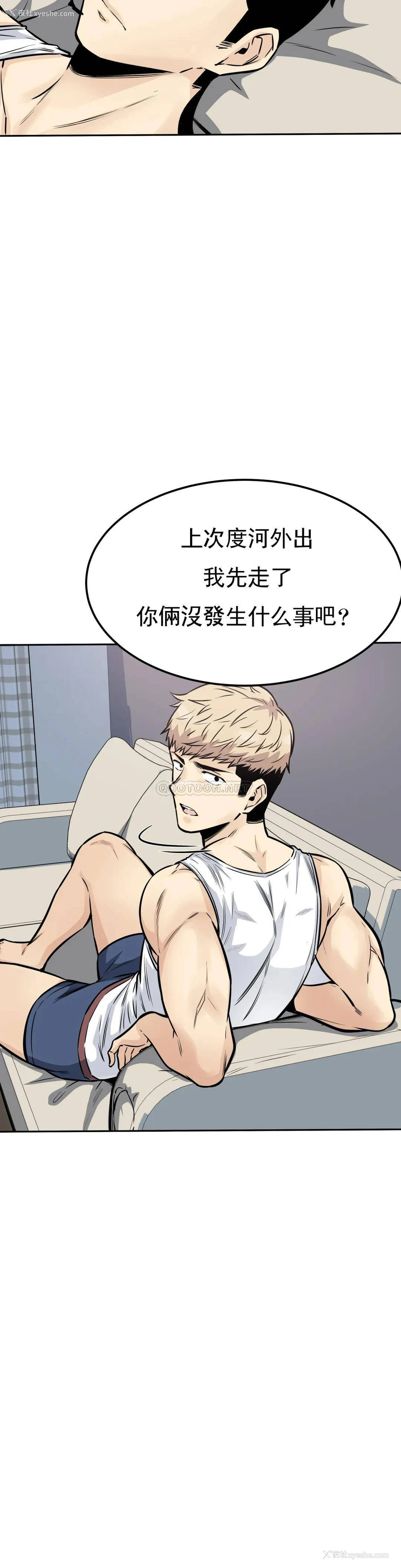 17P - 探视