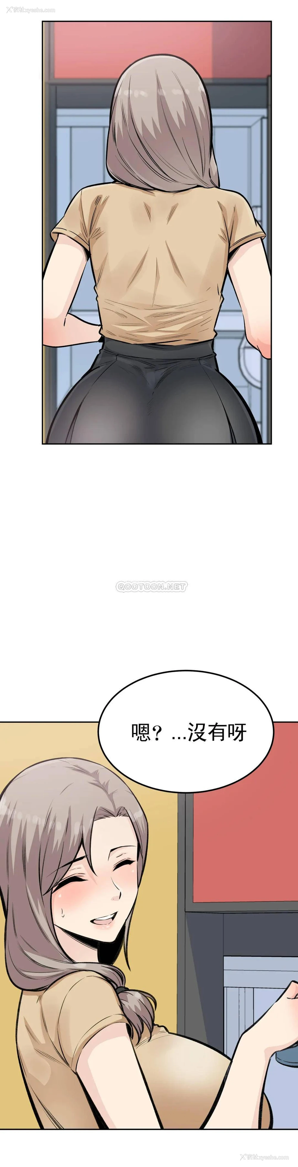 18P - 探视