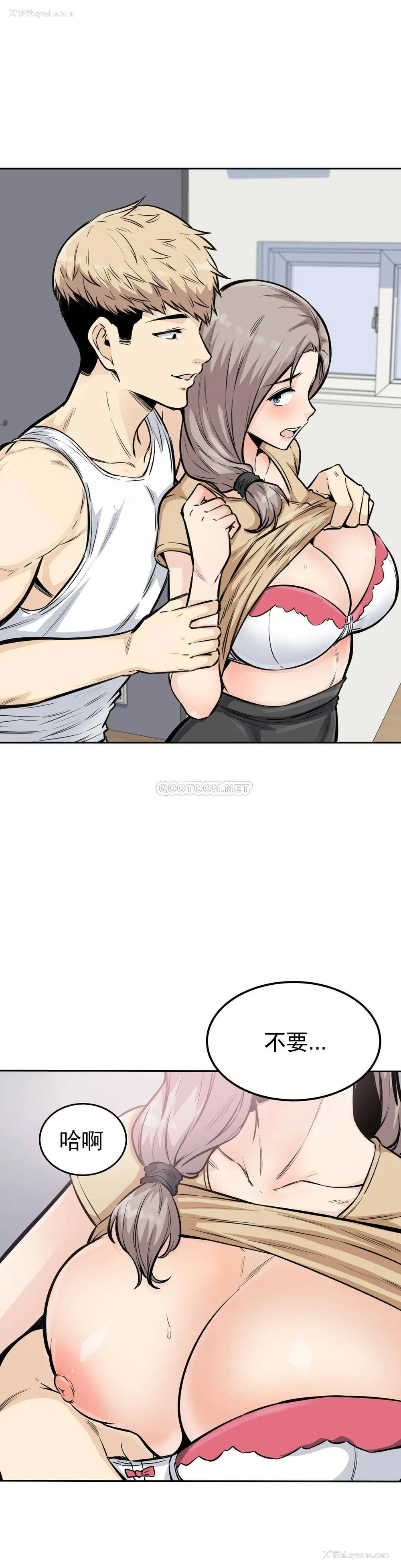 21P - 探视