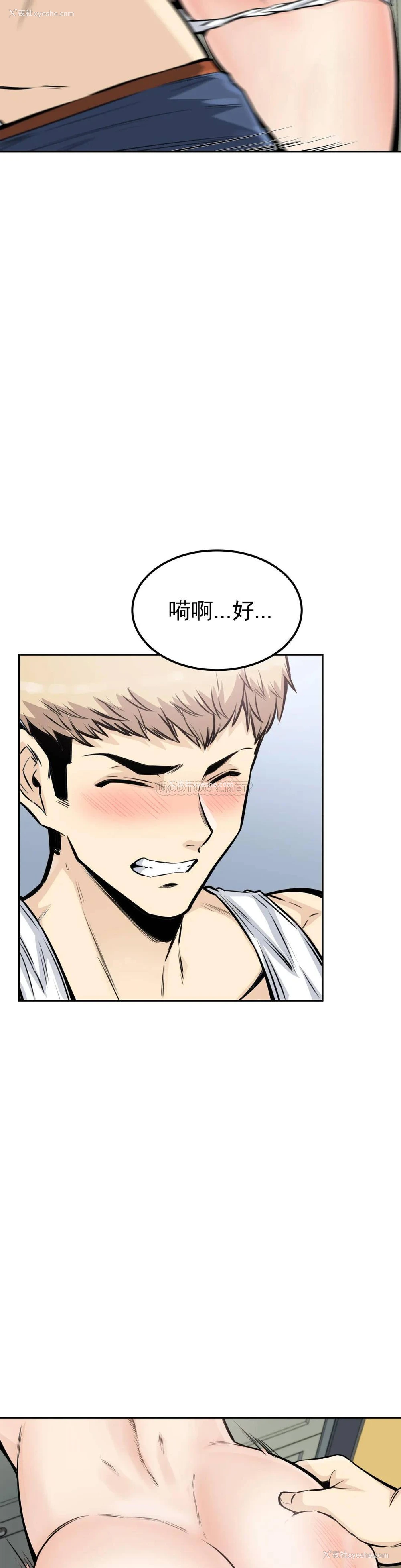 31P - 探视