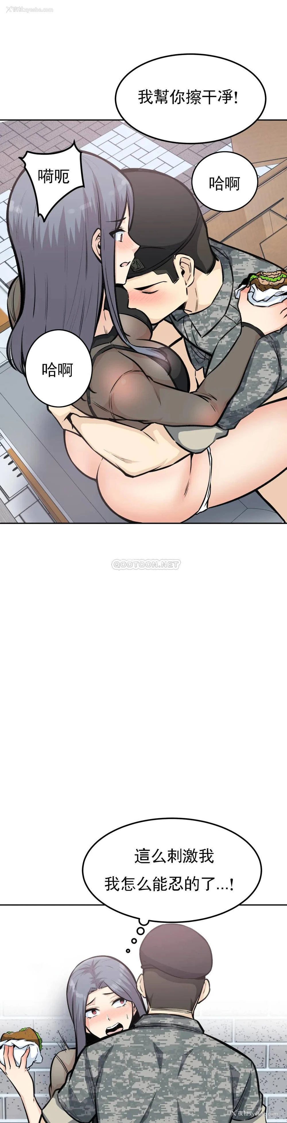 7P - 探视