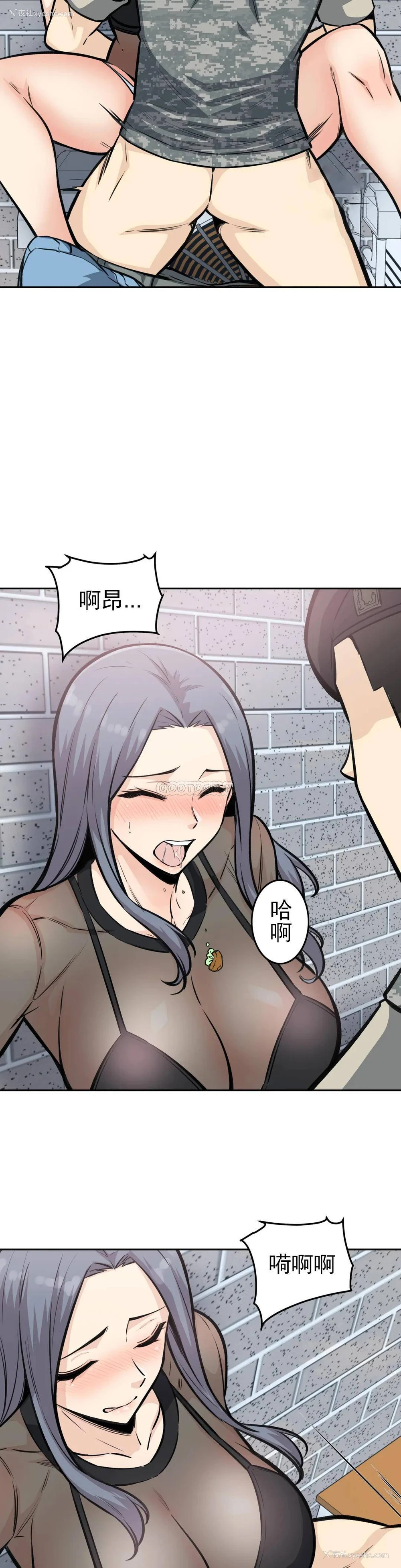 8P - 探视