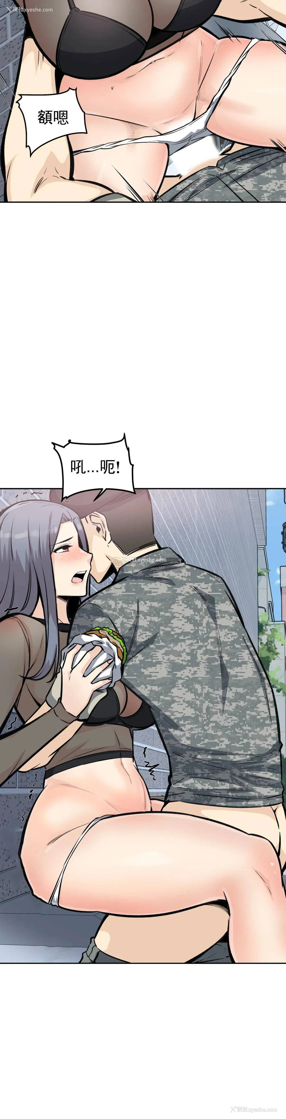 9P - 探视