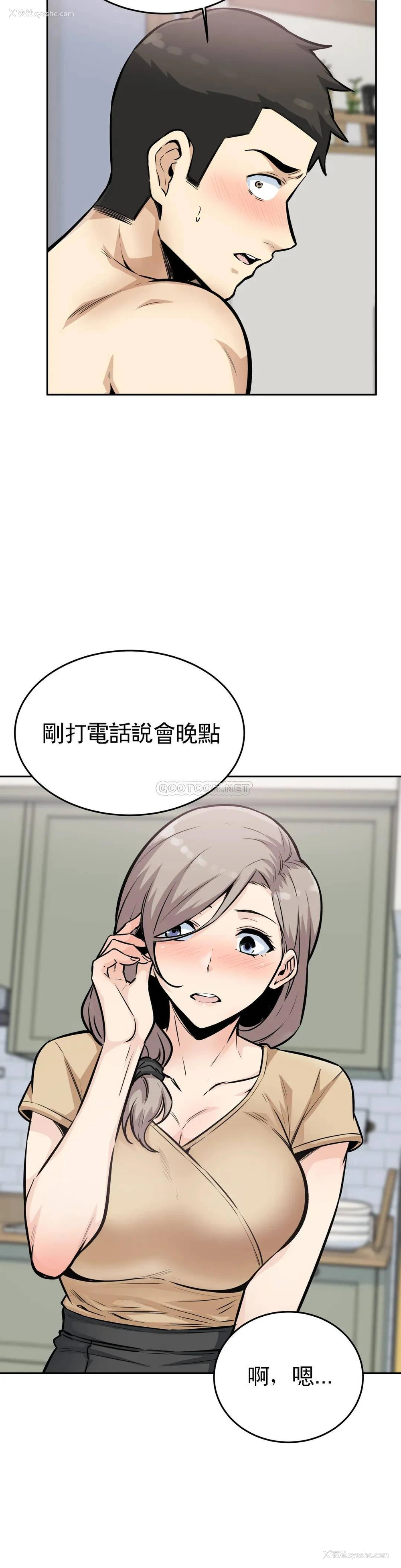12P - 探视