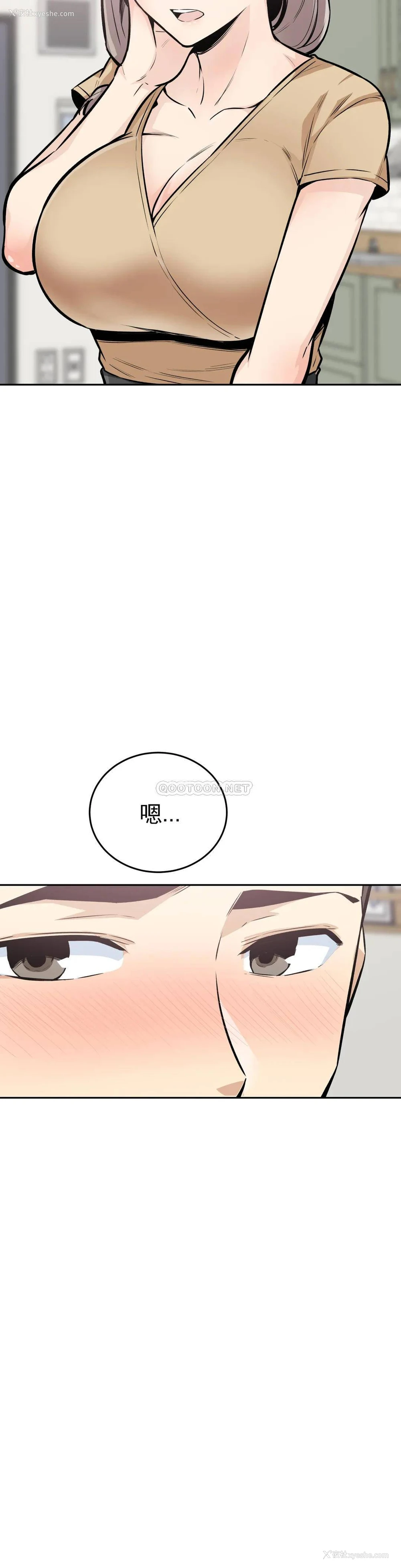 14P - 探视